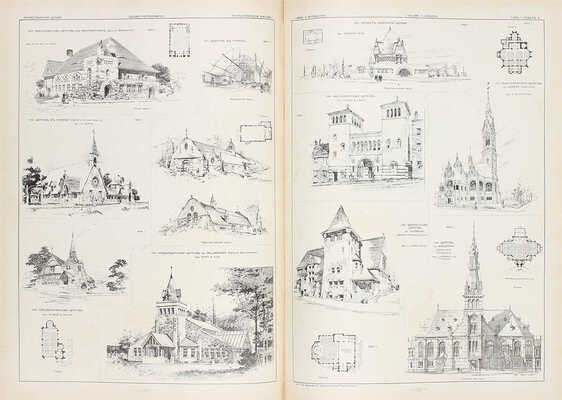 [Редкость]. Барановский Г.В. Архитектурная энциклопедия второй половины XIX века. [В 7 т.]. Т. 1—7. СПб.: Ред. журн. «Строитель», 1902—1908.